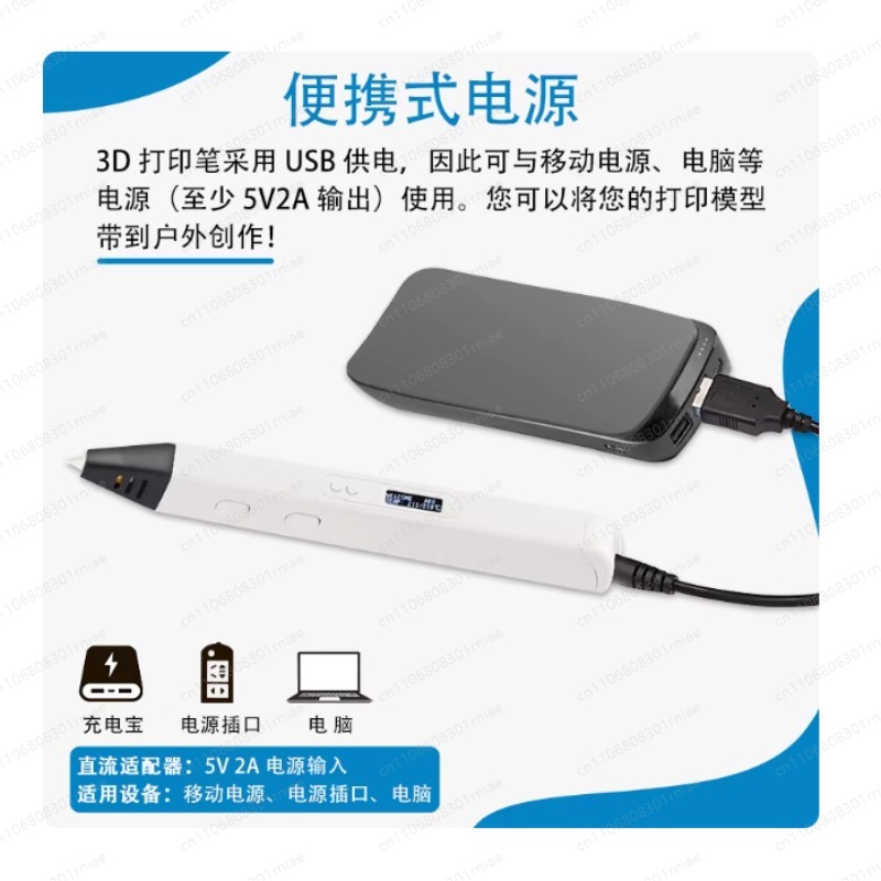 3D Printing Pen For Adults - Penna 3D RP800A con Display OLED,