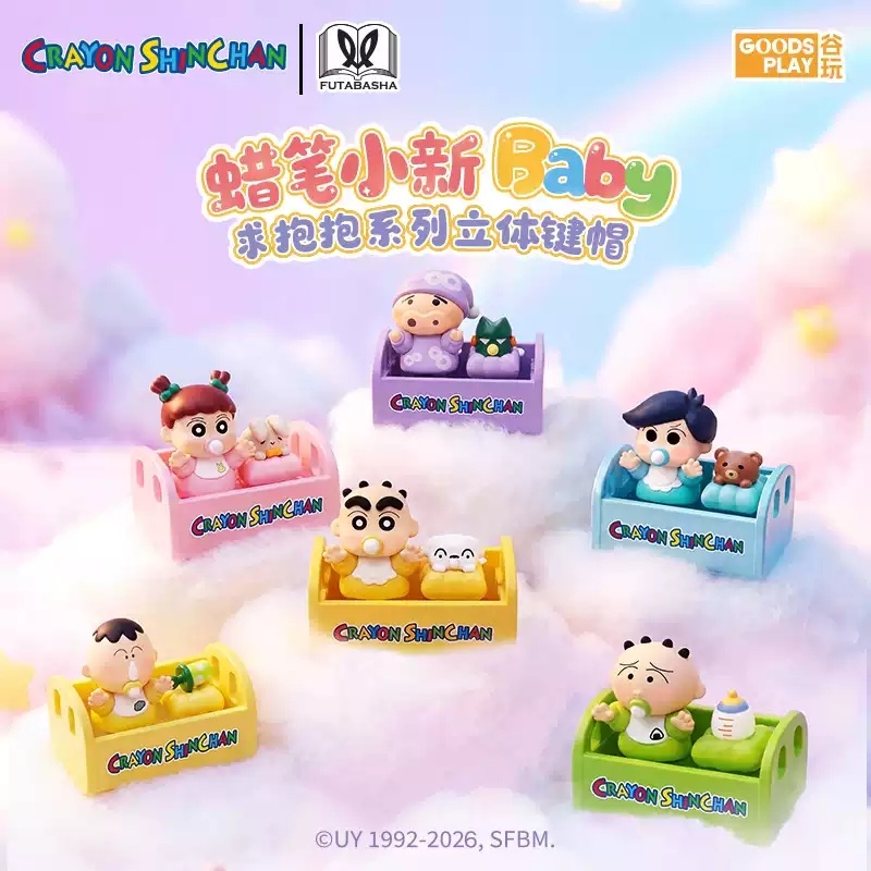 3D Printing Keyboard - Keycap 3D Originale Crayon Shin-chan Serie