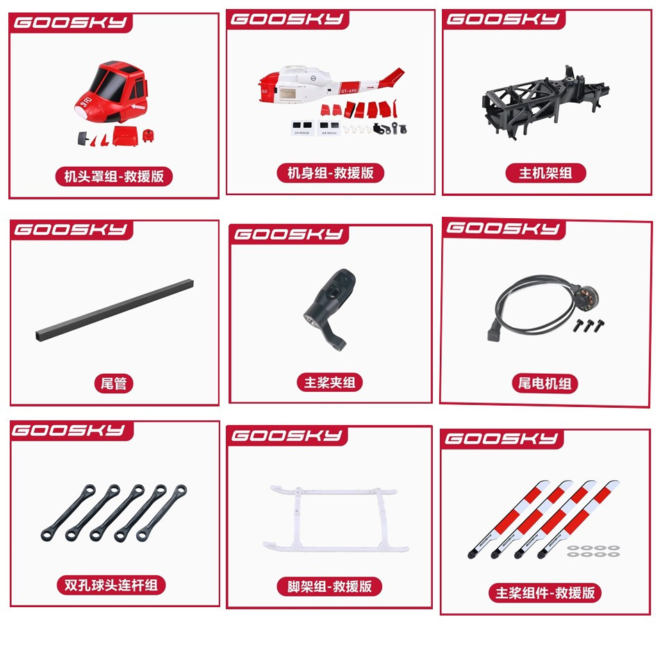 Lead Screw Stepper - NUOVO Goosky E2 GPS Versione di