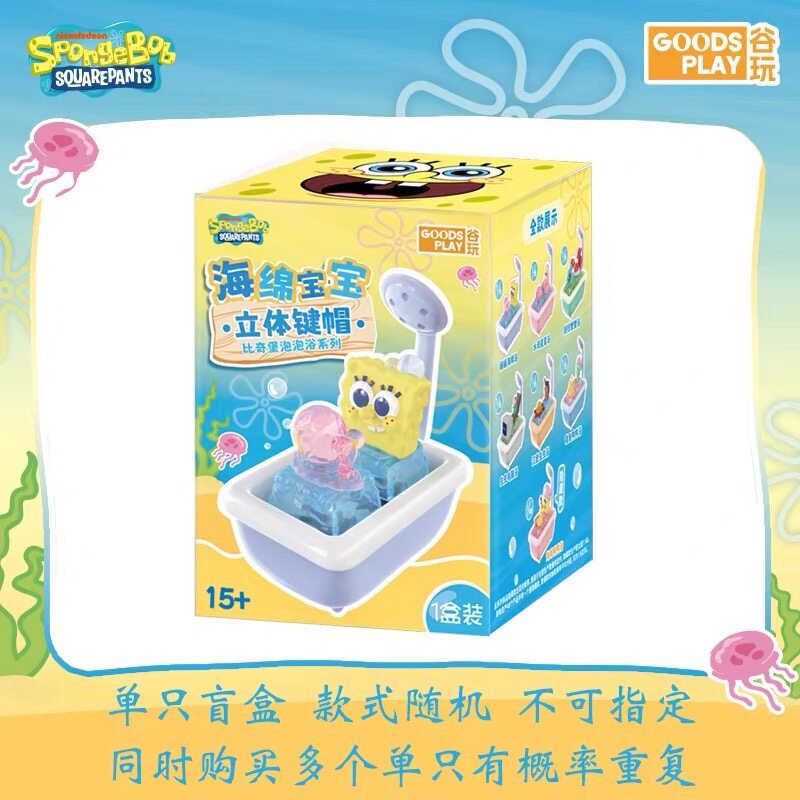Keycap 3D Spongebob Squarepant - 3D Printing Keyboard recensione e prezzo