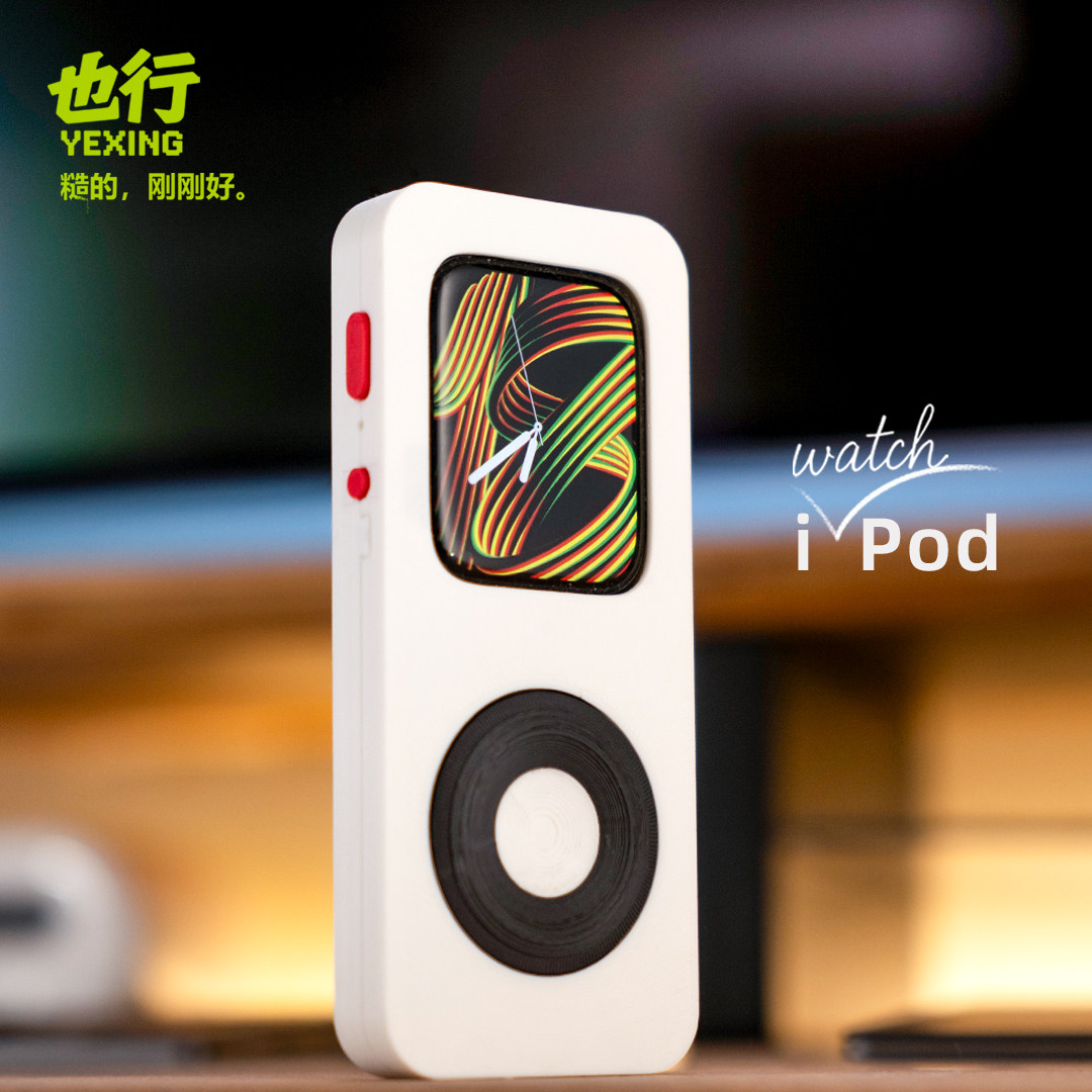 iwatchpod TinyPod Custodia Pro - 3D Printing Watch recensione e prezzo